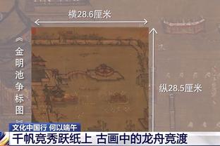 德天空：纽卡为拜仁目标特里皮尔标价1300万-1400万欧